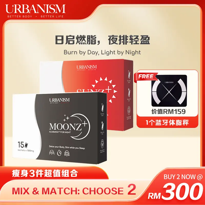 C2 Mix & Match Urbanism Candyᐩ